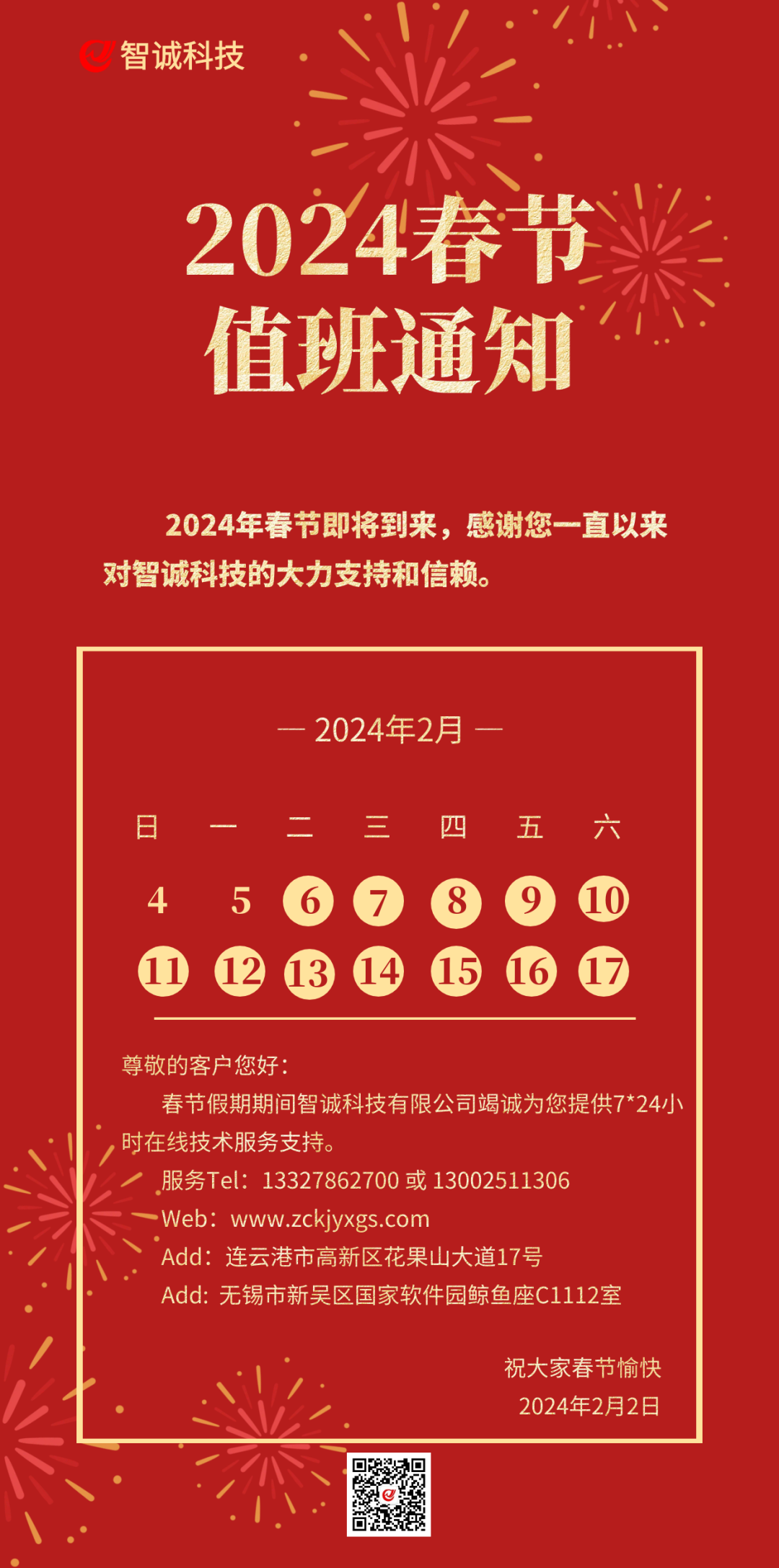 1721641152641671.png 640 (122).png